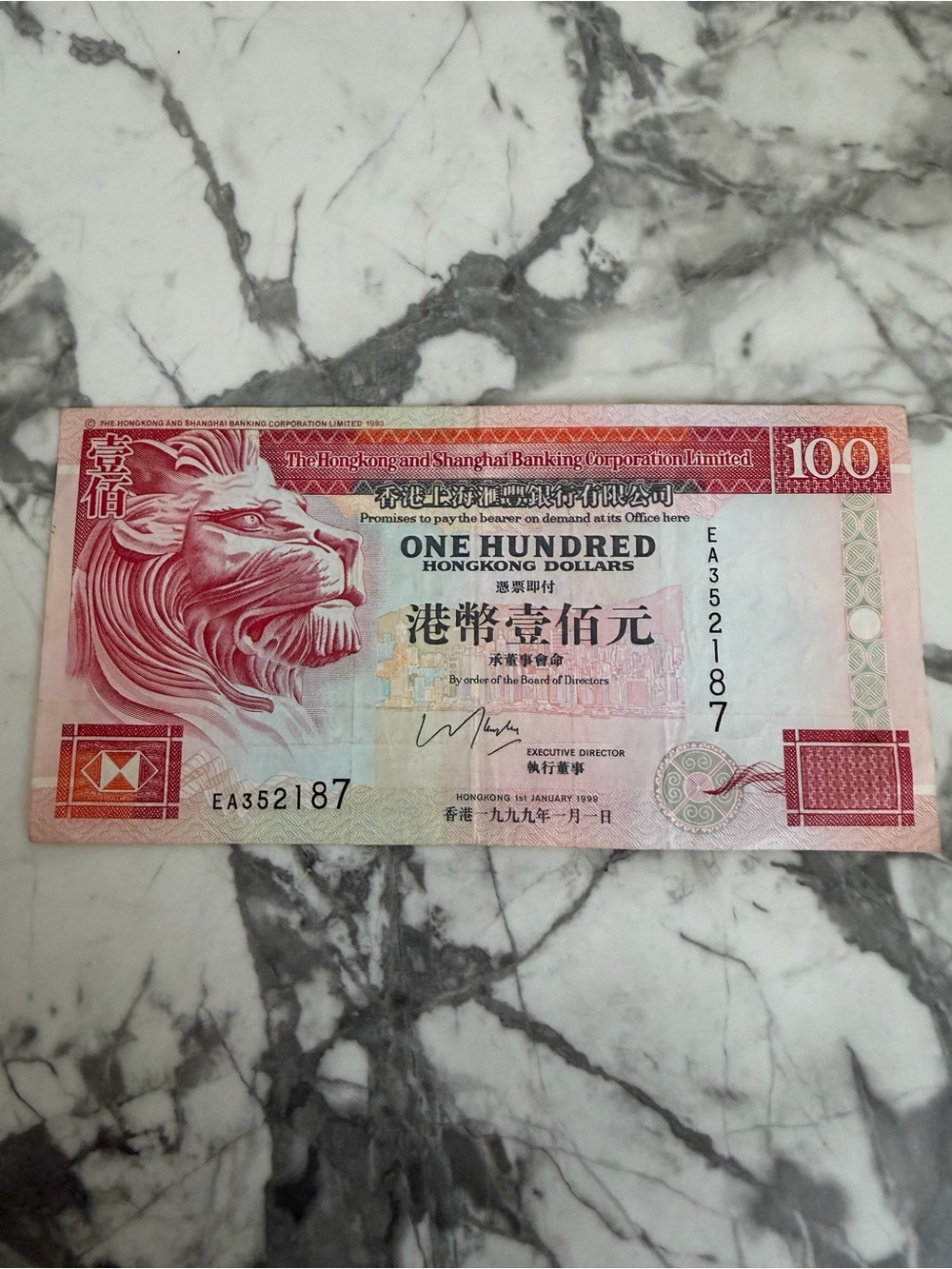 One Hundred Hong Kong Dollars Banknote, 1987